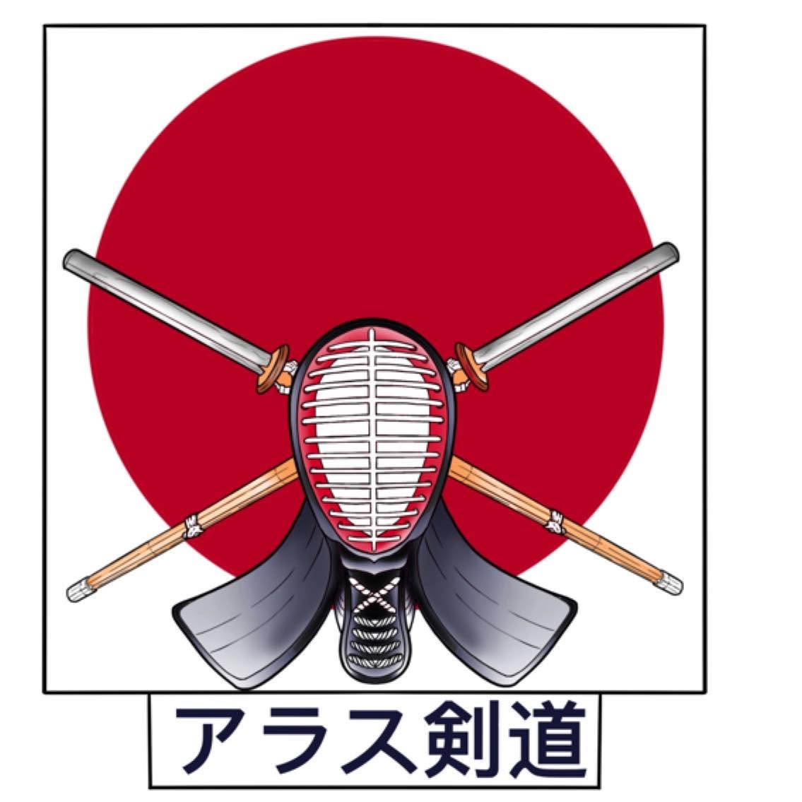 Arras Kendo Club